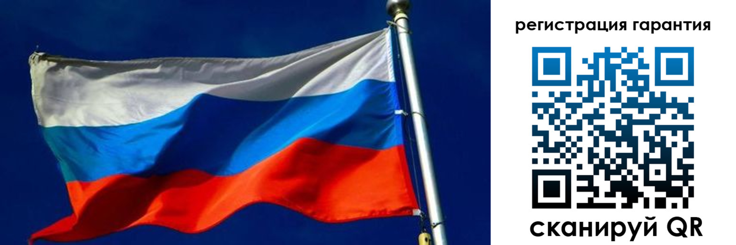 временная регистрация гарантия в Краснозаводске